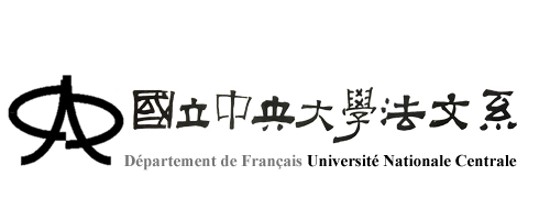 110學年度法文系碩士班甄試初試錄取名單及複試通知單範例 國立中央大學法文系